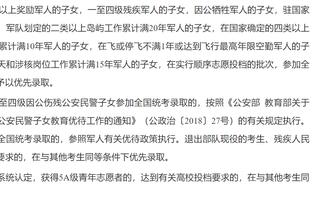 德布劳内回归瓜帅心情都不一样！在场边秀了一波停球！